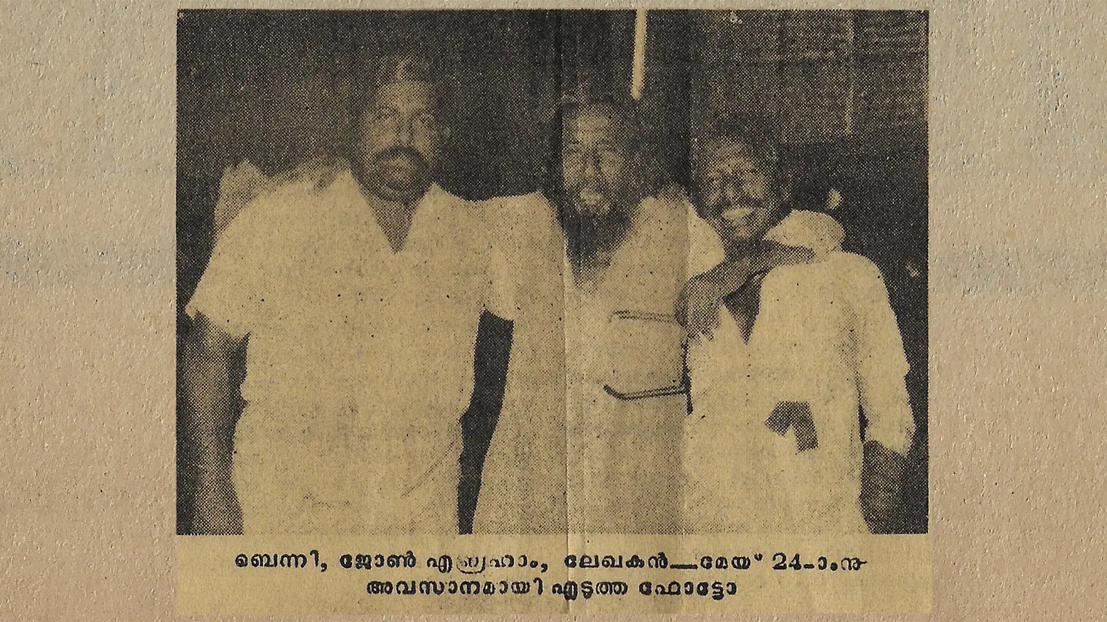 John Abraham with benny and k s vijayan 1987