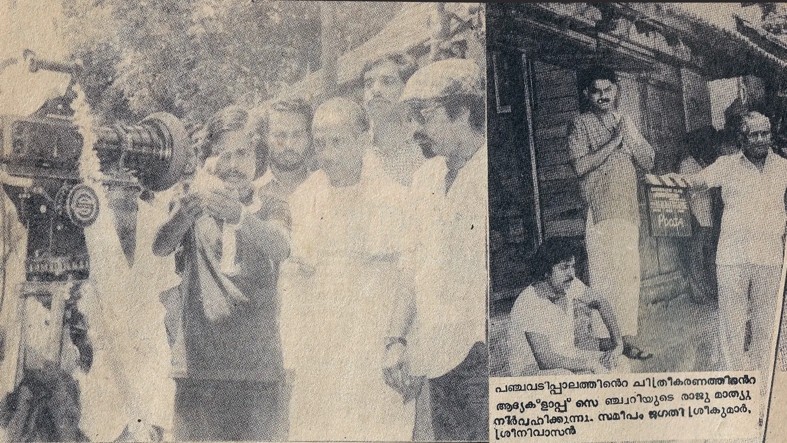 Panchavadi Palam Behind the scene photos